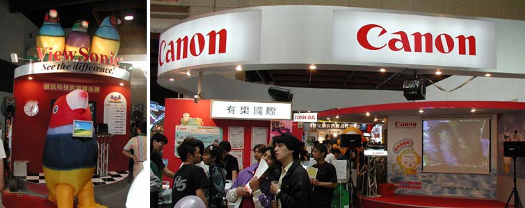Viewsonic/Canon 電腦應用展攤位設計